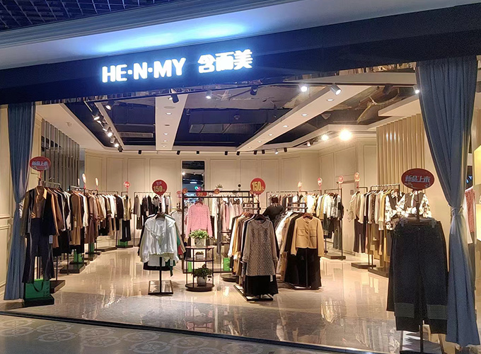 新村世紀(jì)購(gòu)物公園店